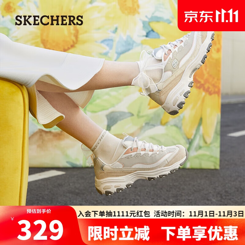 斯凯奇（Skechers）秋季鞋女厚底增高老爹鞋时尚休闲运动鞋149238NAT自然色36.5使用感如何?