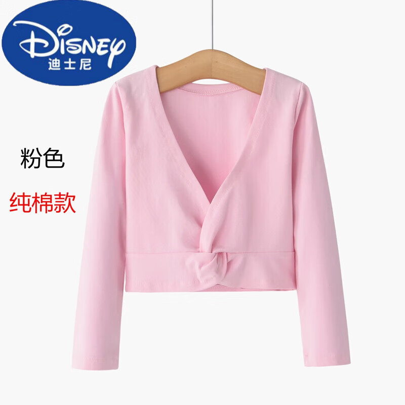 迪士尼（Disney）儿童舞蹈服披肩外套女童练功服长袖少儿芭蕾舞上衣针织毛衣春夏季 粉色 薄款  披肩 130cm怎么样,好用不?