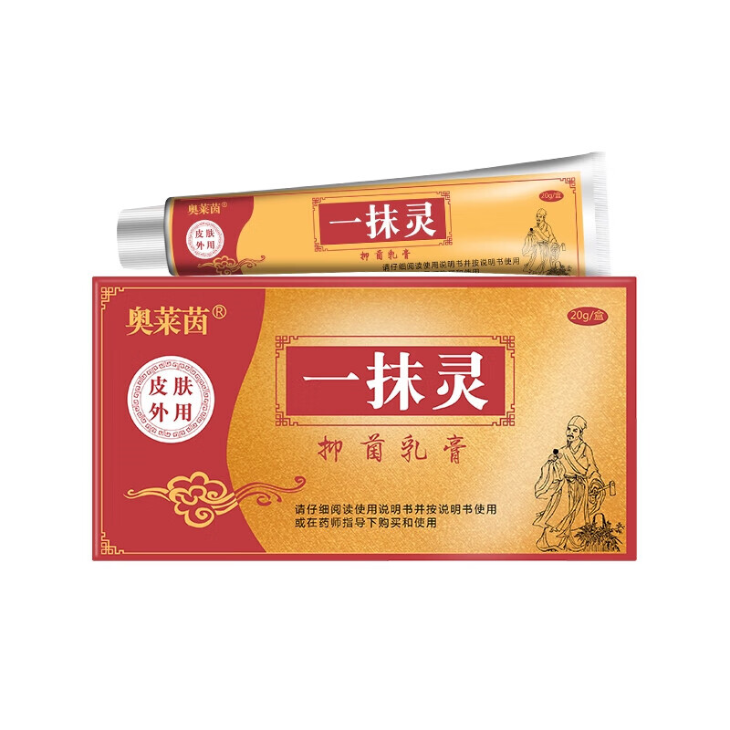 一抹灵乳膏草本乳膏一抹灵 1盒装一抹灵
