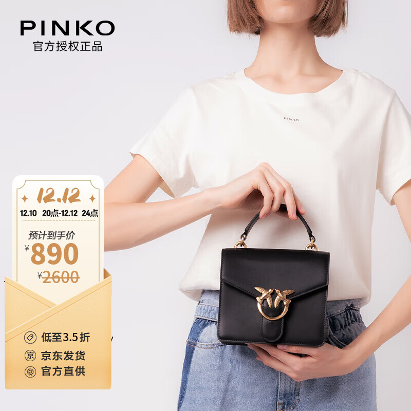 箱包最低价在什么时候|箱包价格走势图