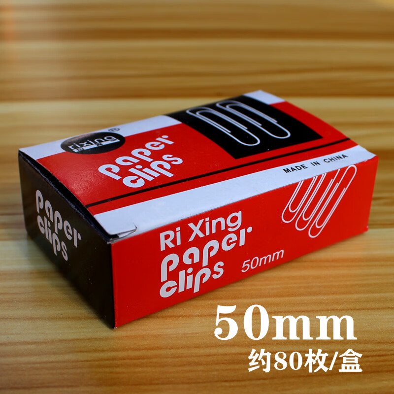 阿斌工匠大号回形针50mm回形针银色回形针加大号曲别针长5cm单据收纳