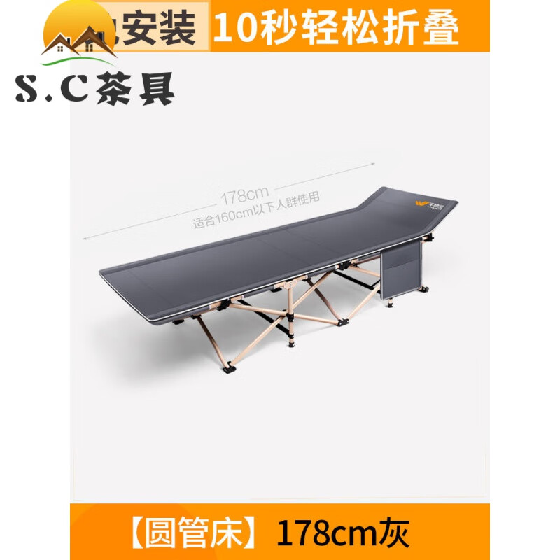 帝兰慕德国进口品质折叠床办公室午休单人躺椅成人午睡神器简易户外