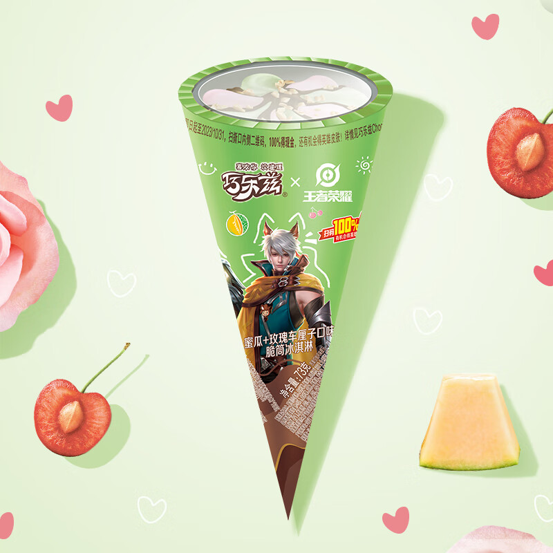 伊利巧乐兹哈密瓜玫瑰车厘子味脆筒冰淇淋73g*6支/盒冰淇淋冷饮