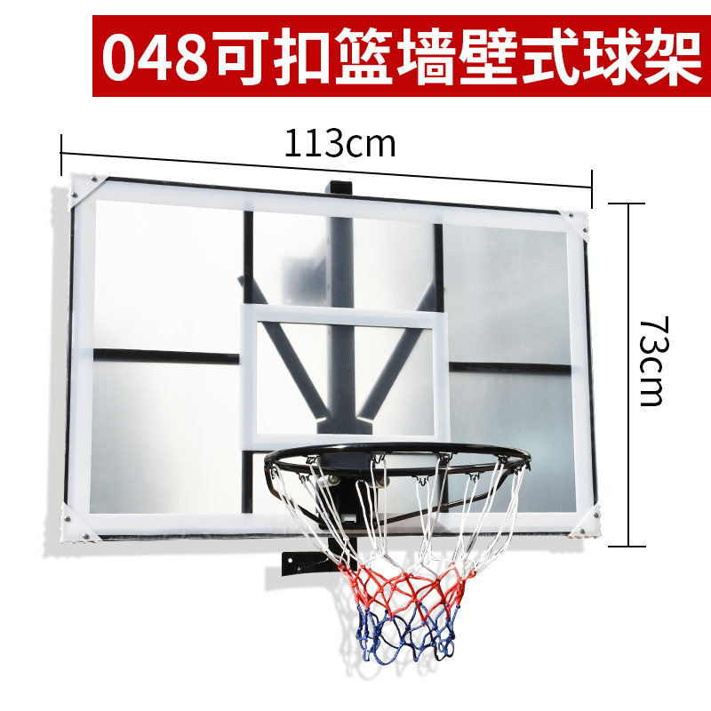 篮球板可扣篮家用户外儿童锻炼a 实心圈-钢结构pc板高度可升降(球圈
