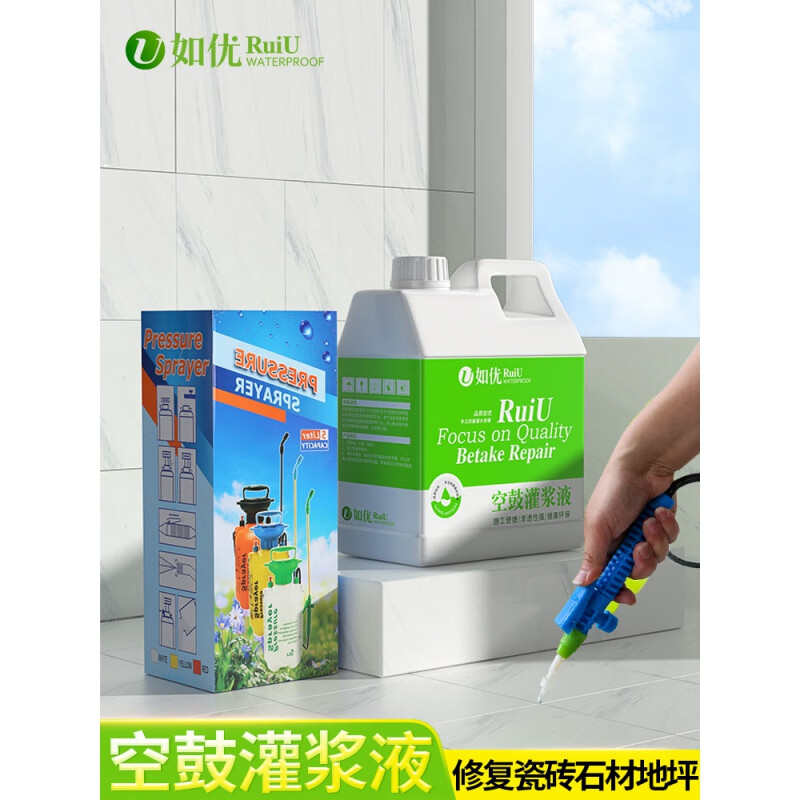 填充灌浆神器磁砖渗透专用胶墙砖地砖修补灌注液定制 空鼓灌浆液3kg装