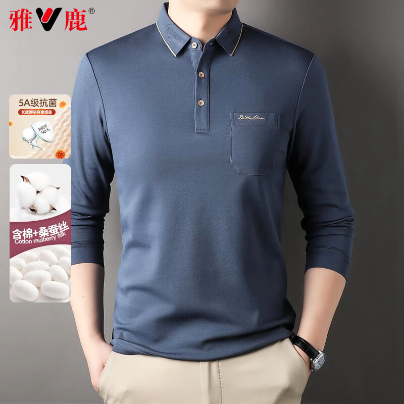 雅鹿【桑蚕丝】长袖T恤男士中年商务polo体恤衫2026春季爸爸装上衣服 宝蓝 L (175)