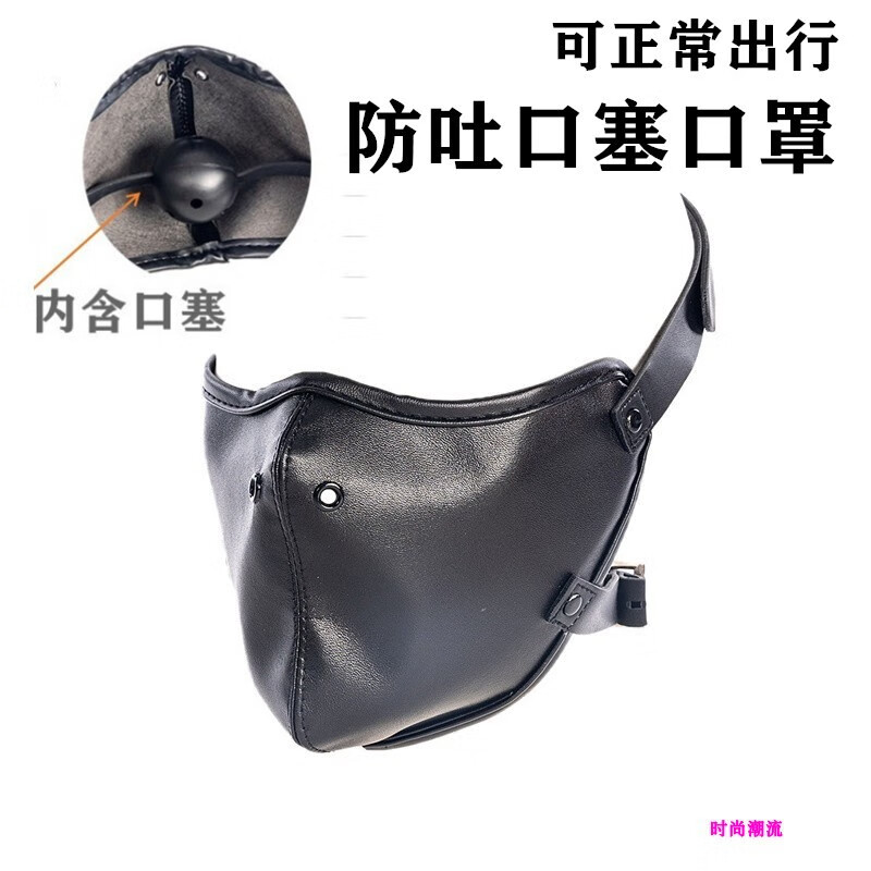 口塞固定口罩口塞型球情趣口用sm口塞防吐口水球 加强款口罩 内有口球