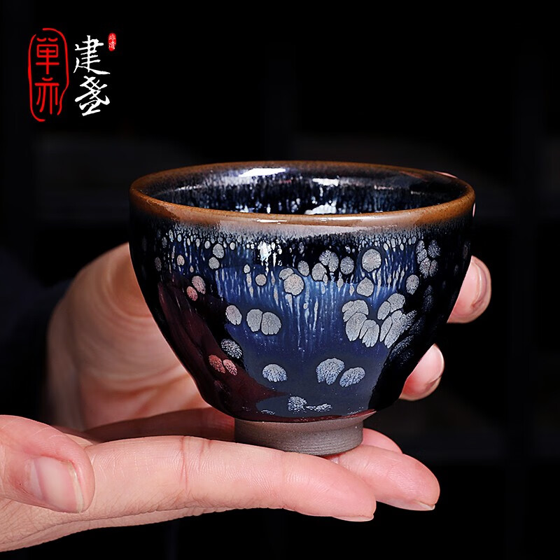 单亦建盏茶杯纯手工主人杯功夫茶具铁胎品茗杯油滴对杯高档春节礼物 霓裳羽衣【礼盒装】