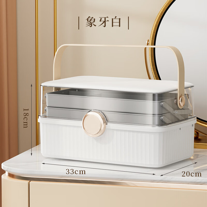 首饰收纳盒多层化妆品收纳箱夹子发饰桌面pu手提便携整理箱 8802-白色