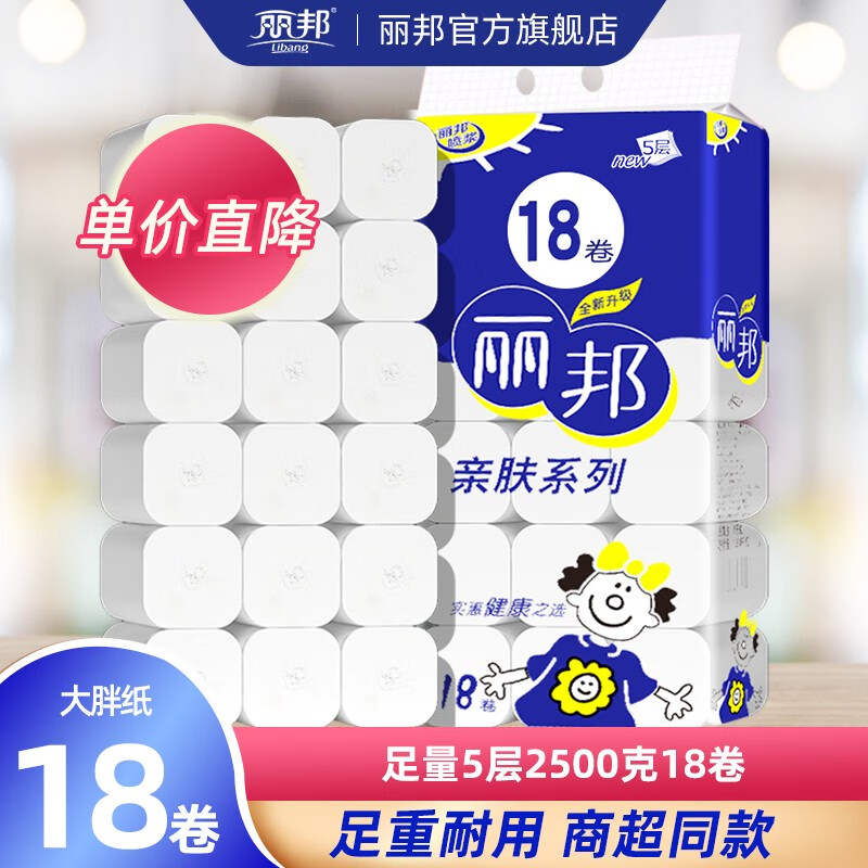 京东超市 2023-05-05 - 第3张  | 最新购物优惠券 京东超市 2023-05-05 - 第3张  | 最新购物优惠券