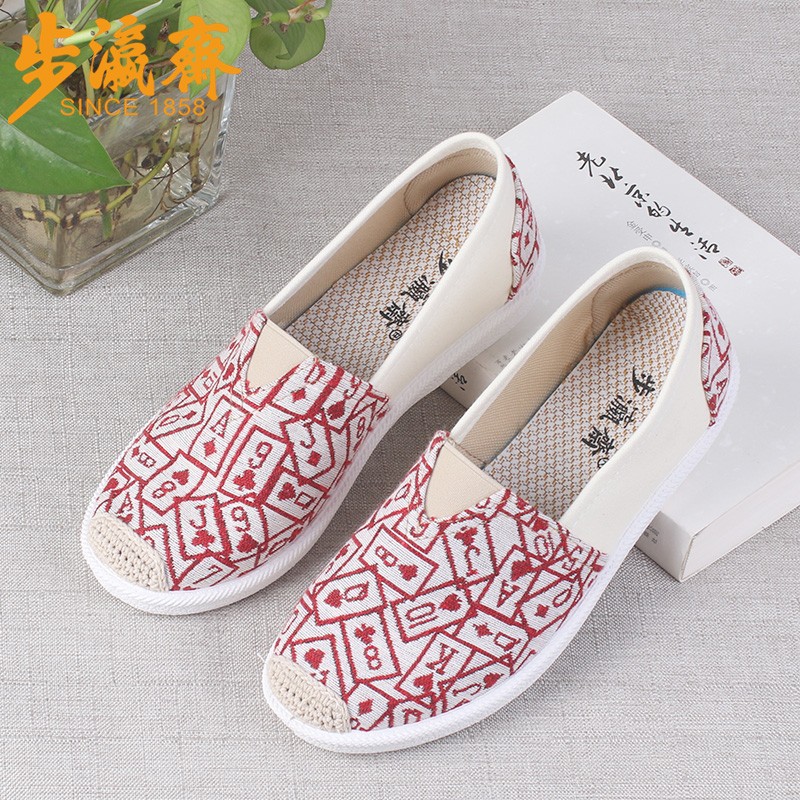 有什么软件可以看布鞋绣花鞋历史价格|布鞋绣花鞋价格比较