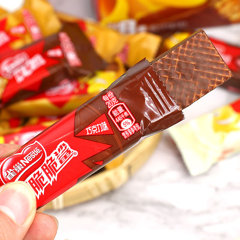 雀巢巧克力威化饼干散装多口味网红小包装休闲零食年货 10支巧克力味