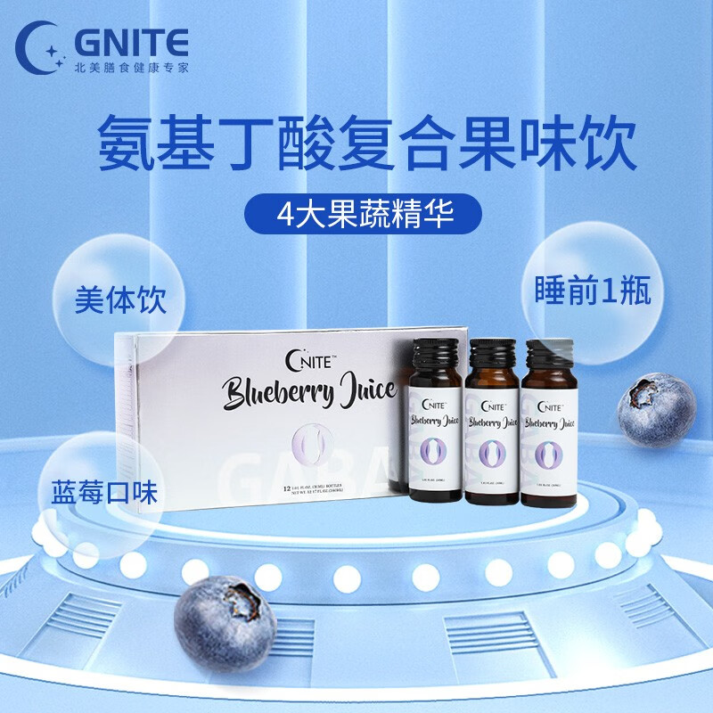 GNITE品牌——高端减肥塑身产品,健康美好的选择