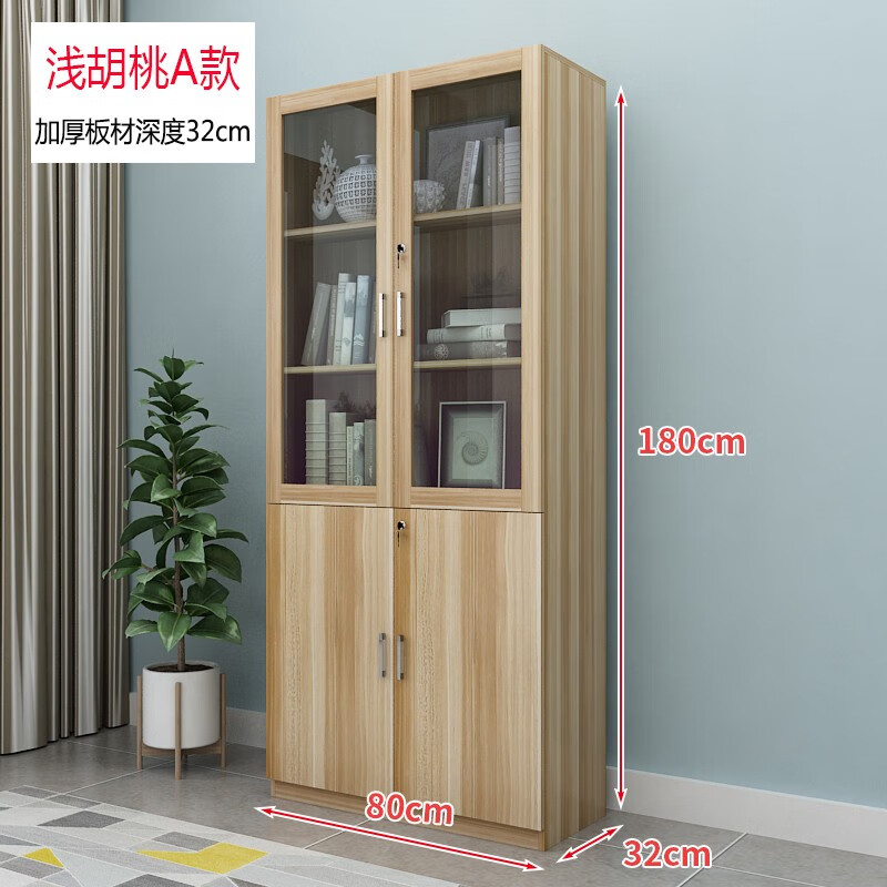 文件柜历史价格怎么看|文件柜价格历史