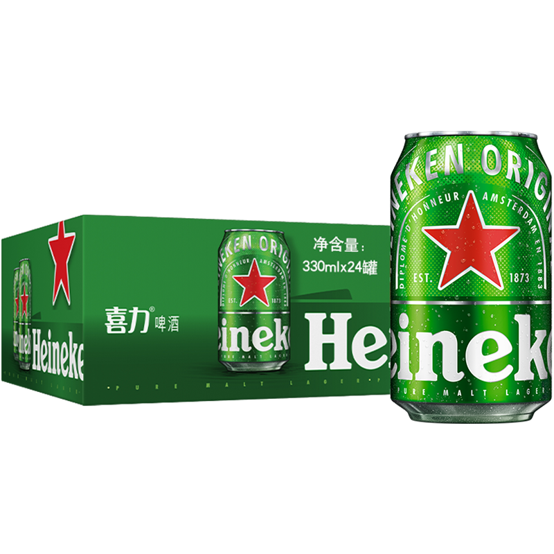 喜力经典330ml*24听整箱装 喜力啤酒Heineken