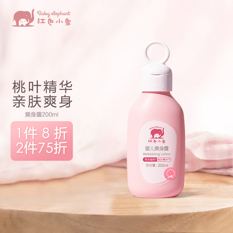 高手点评红色小象桃子水性价比高不？使用一年客观点评