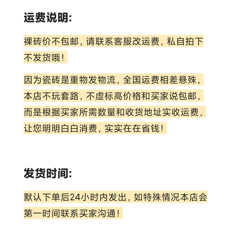 新款600x1200火凤凰通体瓷砖 大厅超耐磨地砖 褐红色深色门头墙砖 请