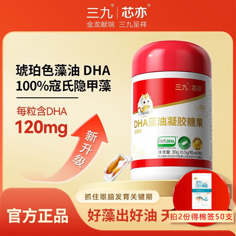 ���š���α�ɲ顿����о��DHA���������ǹ���˹������������T��dha 60��*1�С���α�ɲ顿