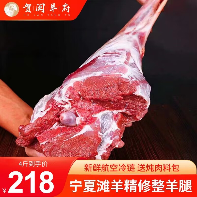 羊肉历史价格查询工具|羊肉价格走势图
