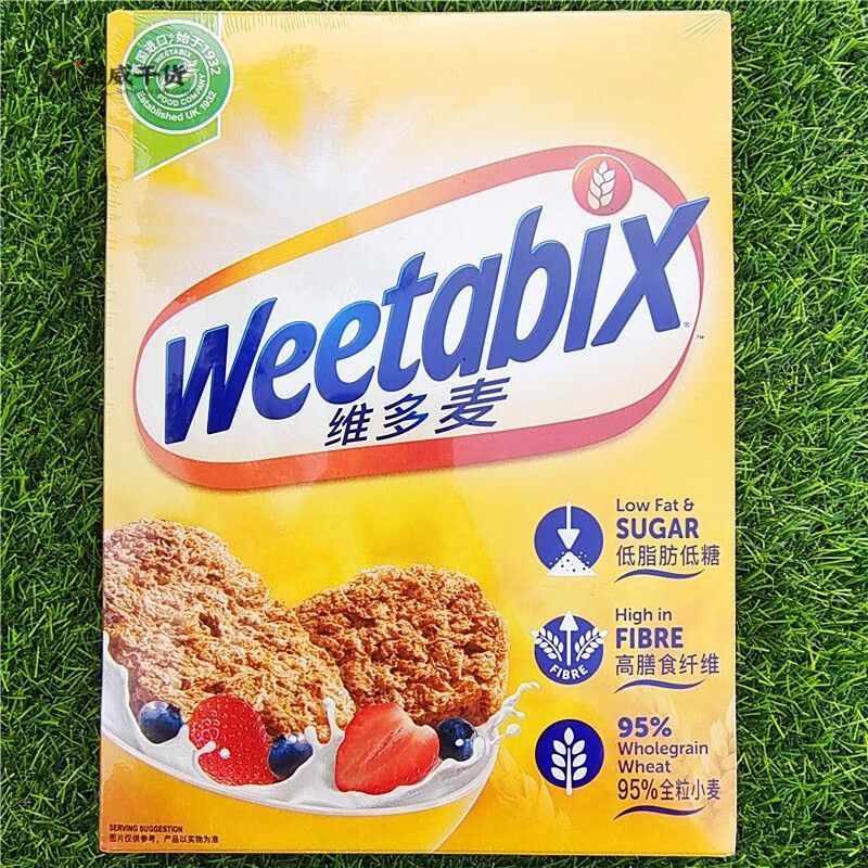 红允全麦脆维多麦weetabix营养早餐小饼盒原味即食健身代餐麦片 小饼WEETABIX