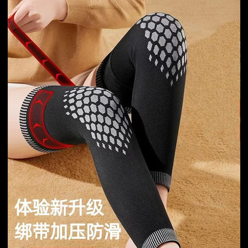 卡润尔德国护膝保暖老寒腿关节炎中老年人防寒艾草自发热加厚防护 秋冬季保暖丨热卖款丨黑色 2只装 L码丨适合腿围33-48cm