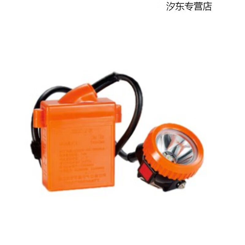 定制正安防爆本安型頭戴式礦燈KL6LMA充電強(qiáng)光防水煤礦用LED頭燈 KL5LM(A)不帶充電器
