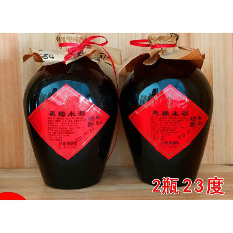 糯米酒 黑糯米酒广东潮汕潮州黑糯米酒1箱6瓶装 潮州凤凰特产 480 ml*