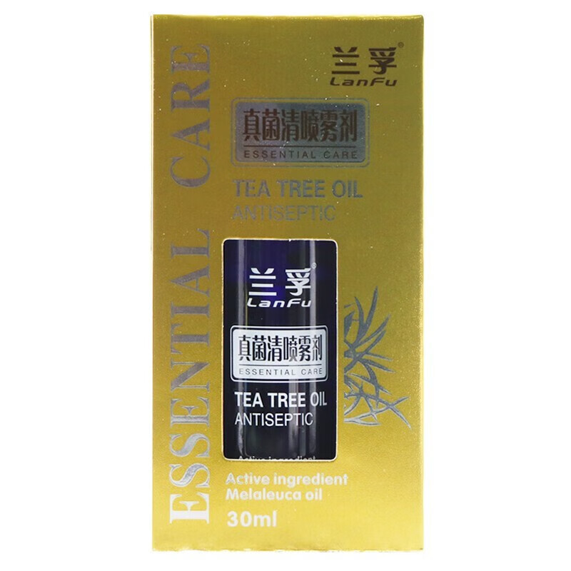 兰孚真菌清喷雾剂 30ml/盒【买2贈1 买3贈2】 1盒实惠装
