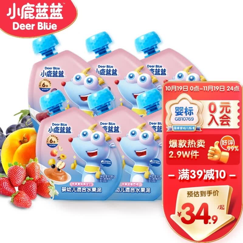 小鹿蓝蓝 趣味婴幼儿果泥x6袋 宝宝水果泥3种口味婴儿辅食108g/袋怎么样,好用不?