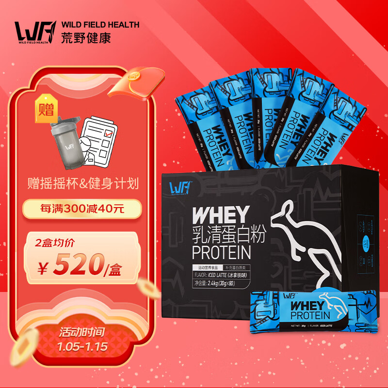 查在线蛋白粉运动类商品历史价格|蛋白粉运动类价格比较