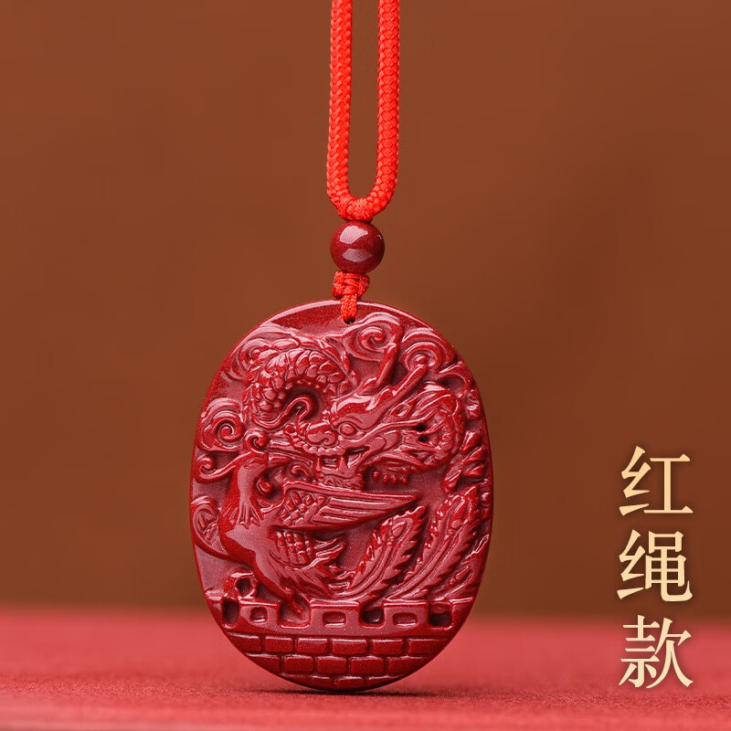 灵阁朱砂2024年属龙吊坠麟凤赐福本命龙年护身符生肖龙吉祥物龙鸡和合