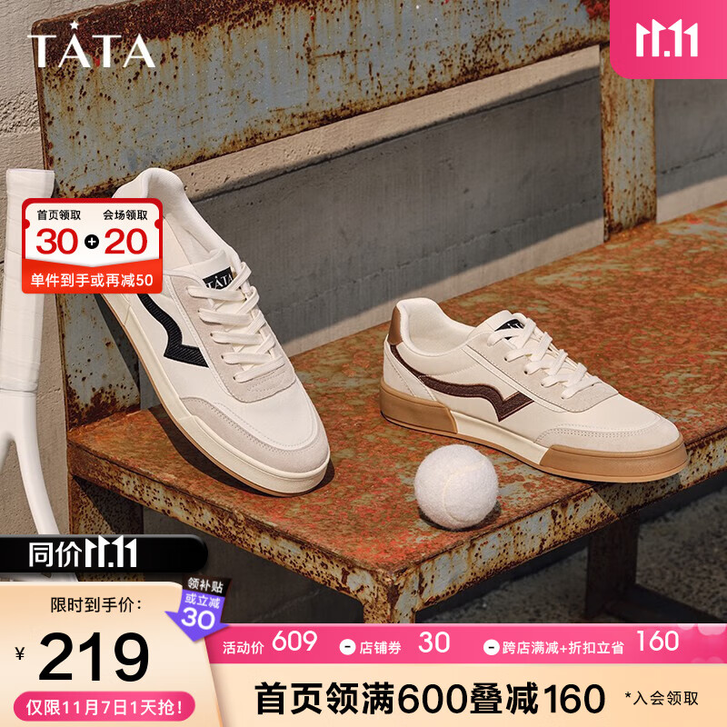他她（TATA）平底板鞋男舒适软底拼接薄款鞋透气2023夏季新款VWJ01BM3 暗白/棕 42属于什么档次？