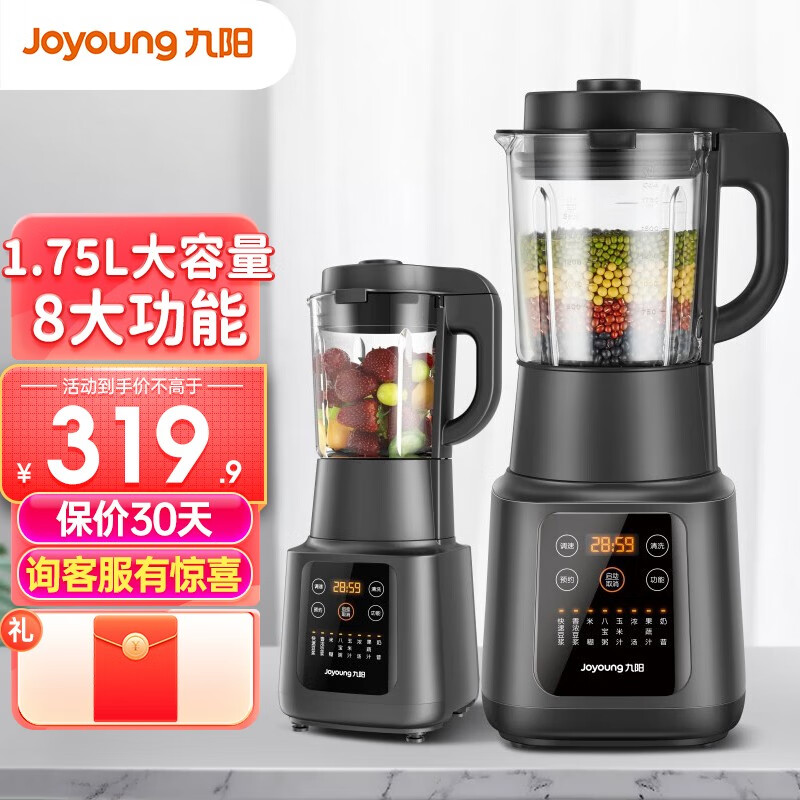 行业人分析九阳（Joyoung）L18-Y915S破壁机怎么样，用了半个月真相分享