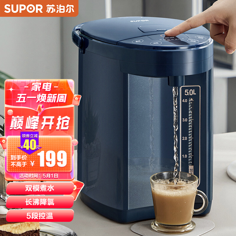 京东数码家电 2022-05-01 - 第28张 | 最新购物优惠券 京东数码家电 2022-05-01 - 第28张 | 最新购物优惠券