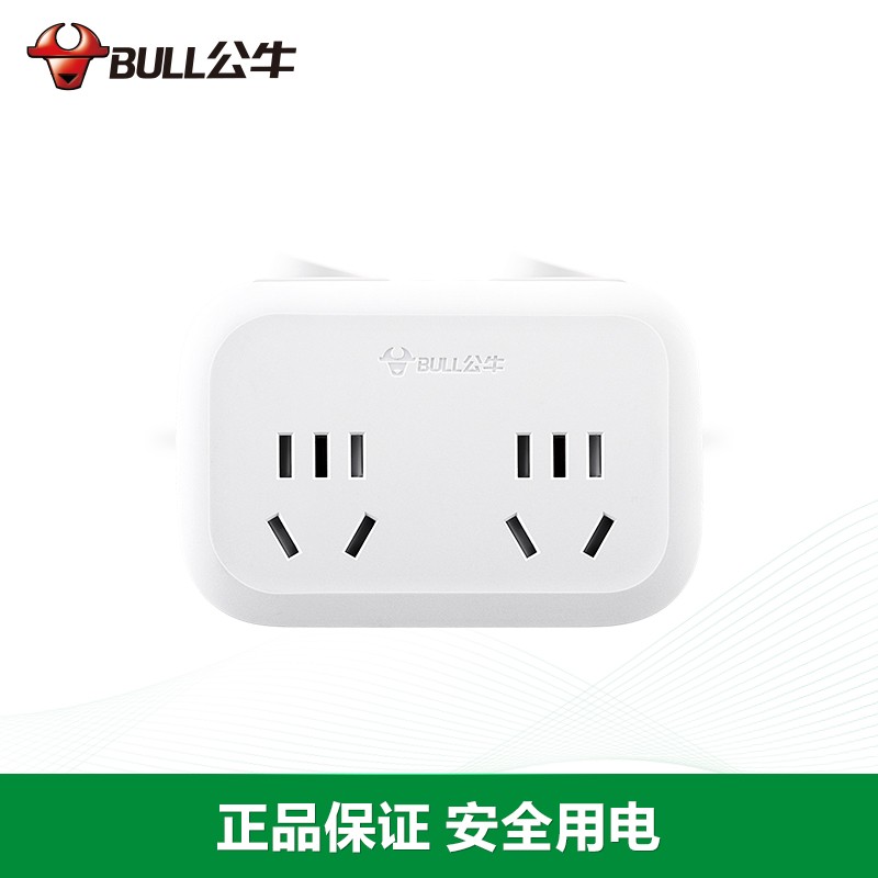 公牛插座转换器一转二三多孔电源转换插头多功能插线板多用无线插板不带线插排扩展插头一转多转换插座 GN-9323 分控开关一转二插位