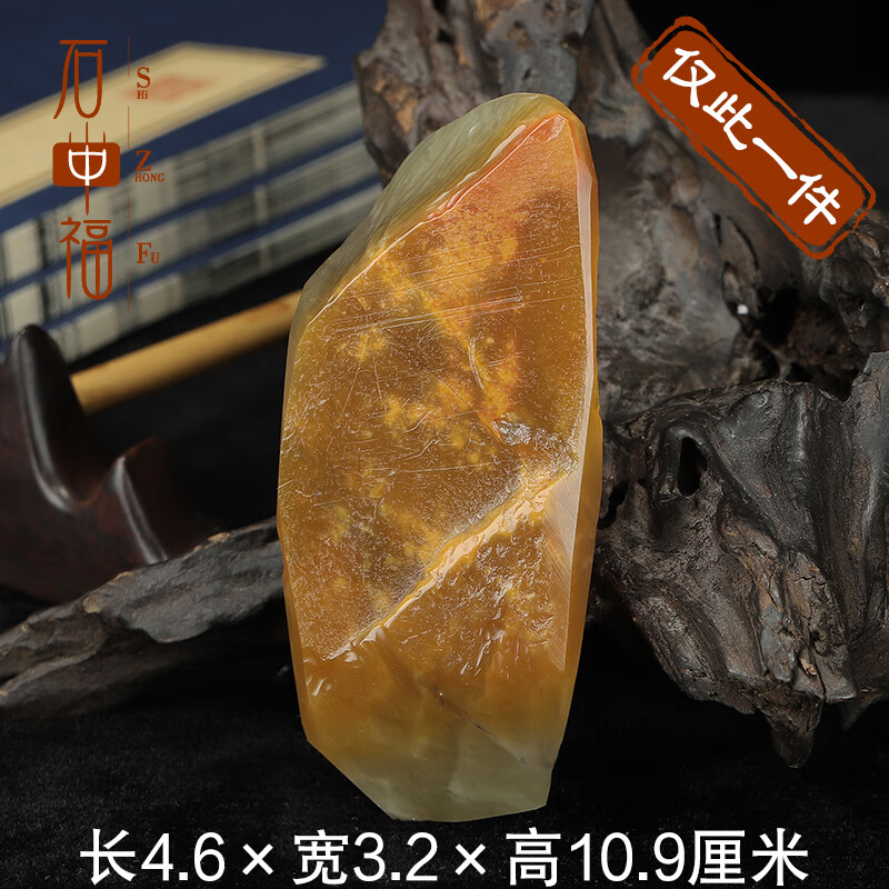 《原石》寿山石党洋绿石优质练习石料 金石篆刻精品石胚 篆刻石料