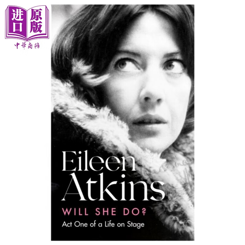 艾琳 阿特金斯自传 英国知名女演员 will she do  act one of a life