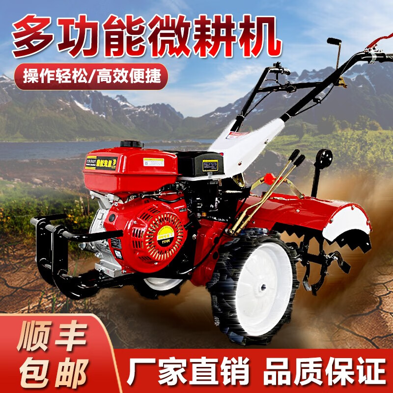 艾斯分迪四驱微耕机汽柴油小型农用耕地松土打田多功能水田旱地两用旋耕机 192风冷柴油电启转向款+全套配件怎么样,好用不?