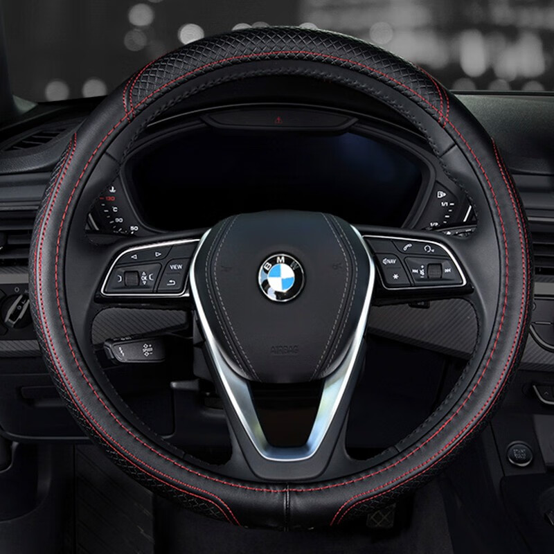 玛趣适用宝马方向盘套真皮3系325li 320li 5系525 530 x1x2x3x5车把套