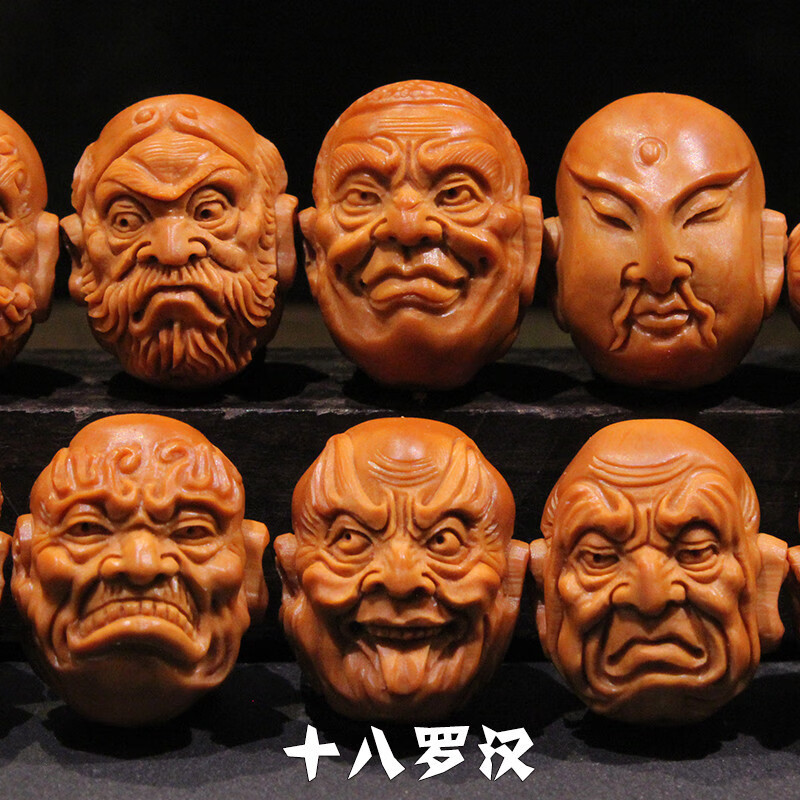 暗杠 橄榄核雕手串 双面十八罗汉 橄榄胡纯手工雕刻文玩手链男士