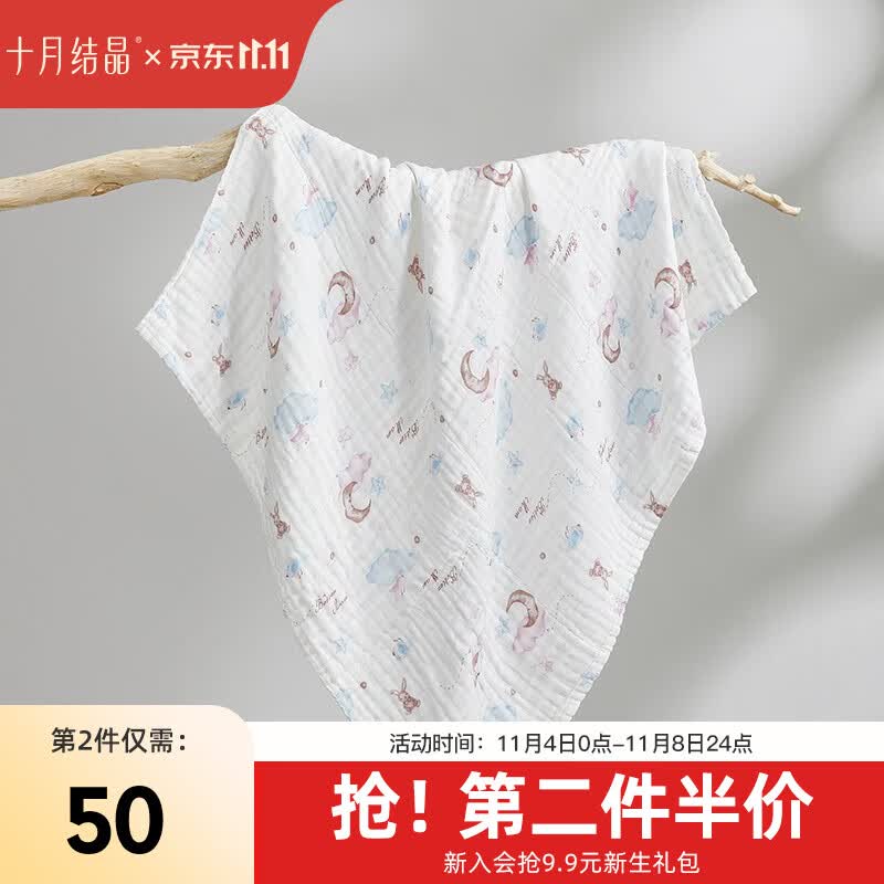 十月结晶儿童浴巾纯棉透气纱布浴巾新生婴儿宝宝洗澡大毛巾 云间幻想 110*110cm属于什么档次？