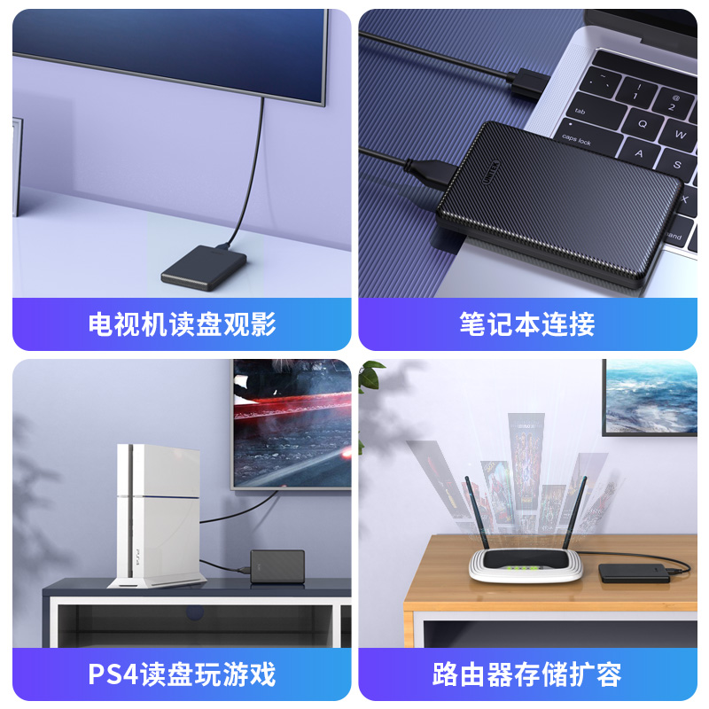优越者(UNITEK)移动硬盘盒2.5英寸 机械/SSD固态硬盘笔记本外置盒子 S112A