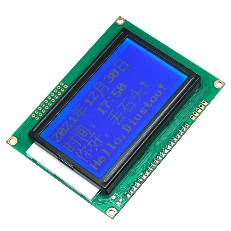 丢石头 lcd12864液晶屏显示模块 5v蓝屏白字带中文字