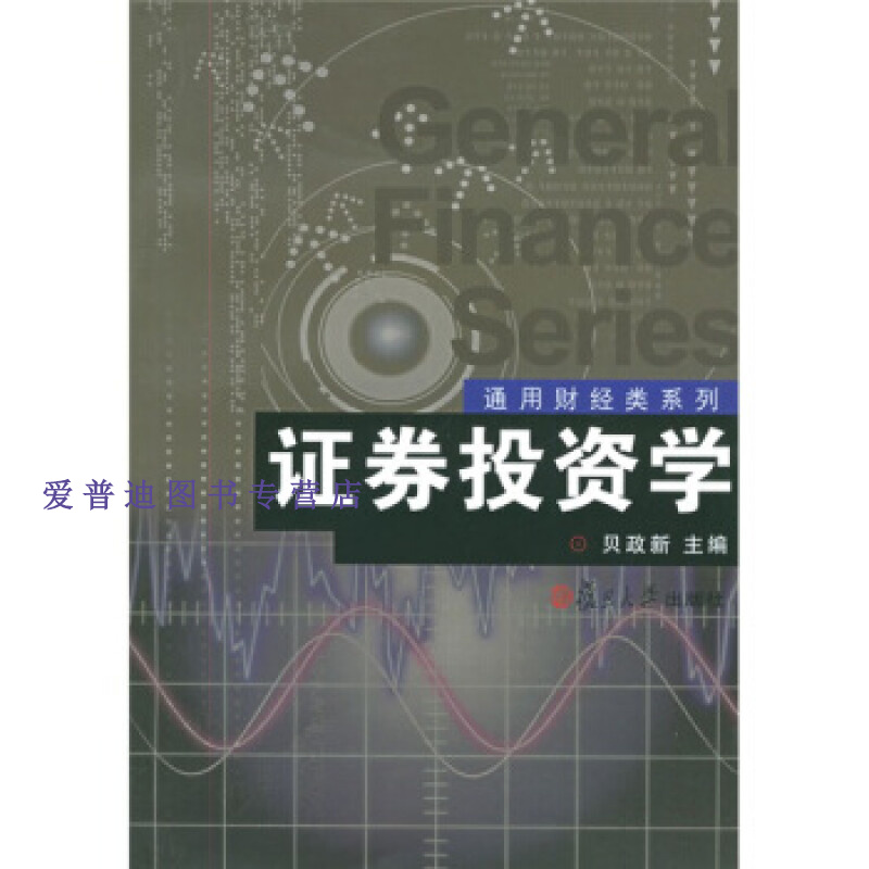 学9787309046540【正版好书，下单速发】