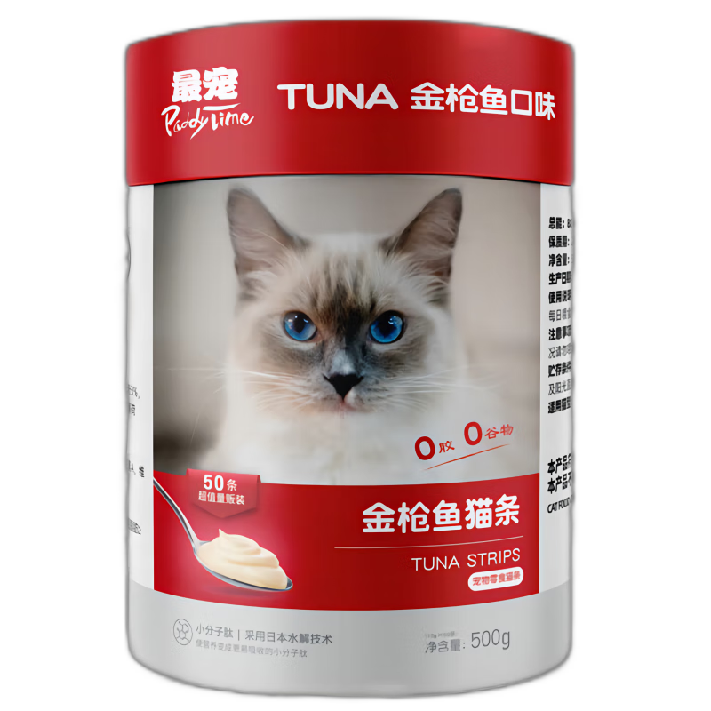 最寵(Paddy Time)貓條貓零食 寵物貓濕糧0膠0淀0誘食劑流質(zhì)成幼貓肉條營養(yǎng) 金槍魚味貓條500g(50條)2桶