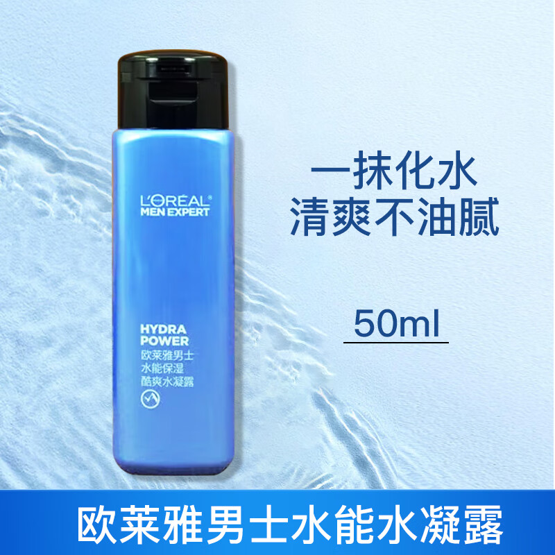 ŷ����   L'OREAL��ʿˬ��ˮ��ˮ��ʪ����ˮ������������ˮ�ܿ�ˬˮ��¶����Ʒ�� ��ˬˮ��¶ 50ml