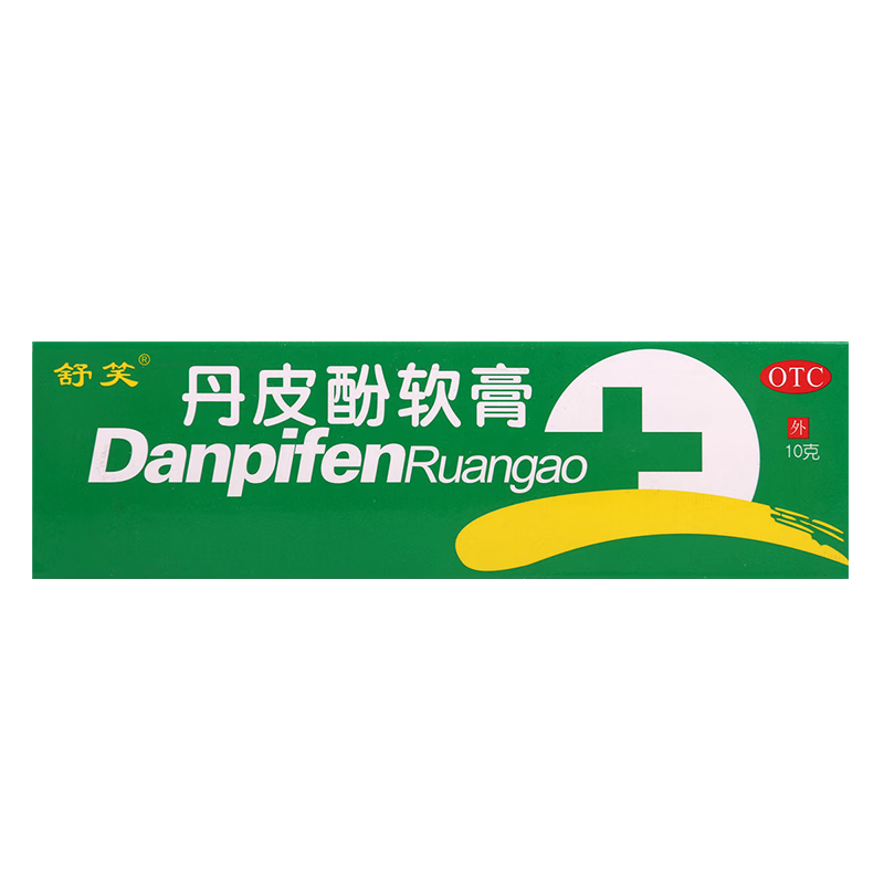 婴儿皮炎湿疹皮肤瘙痒消炎止痒乳膏婴宝湿疹膏蚊虫叮咬过敏性鼻炎特