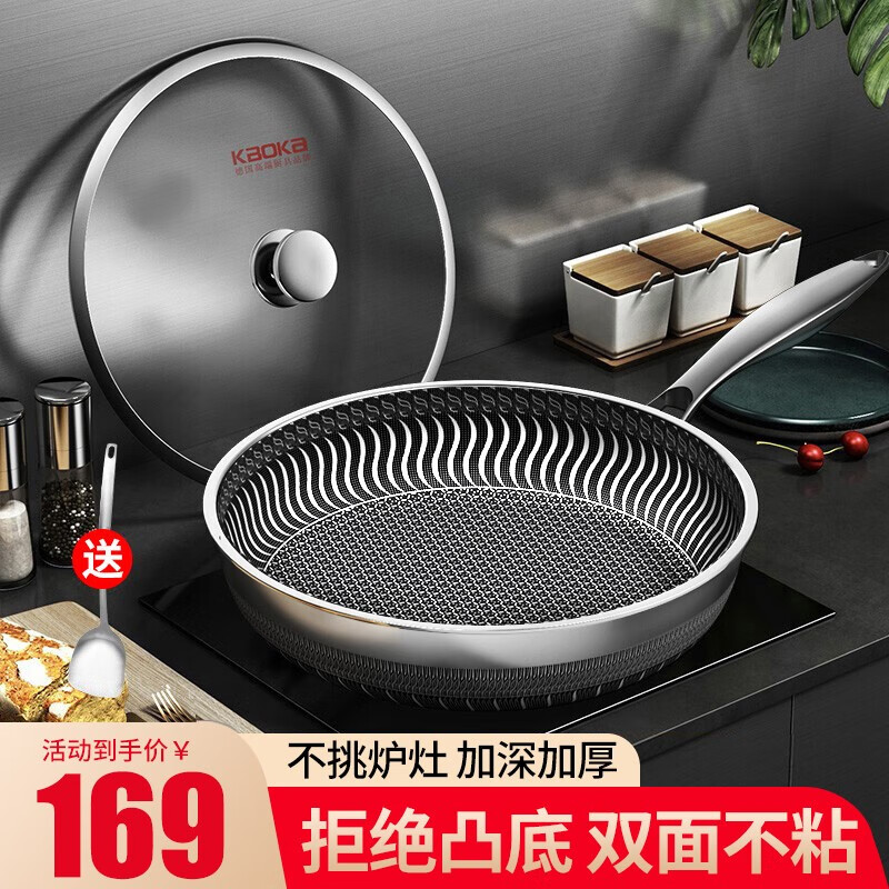 到手分析科博康（KBOKA）平底锅怎么样好不好，入手前要知道