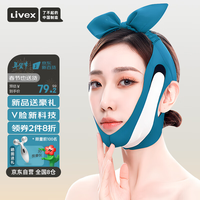 怎样查美体历史价|美体价格走势