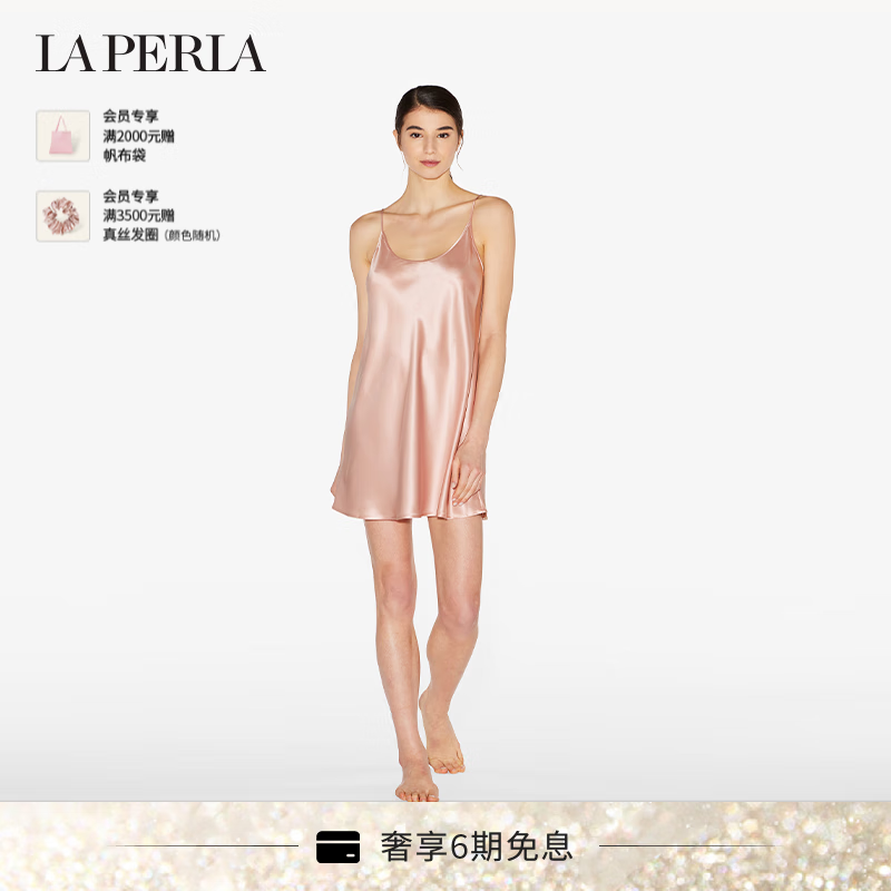 服饰查这个商品的价格走势|服饰价格历史